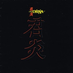 China - China China - China