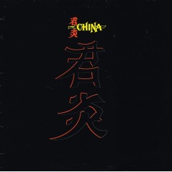 China - China China - China