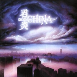 China - Sign In The Sky China - Sign In The Sky