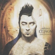 Hayko  Cepkin - Tanışma Bitti