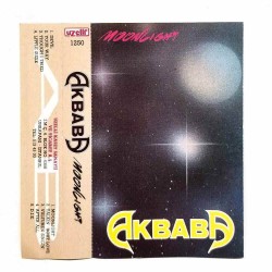 Akbaba : Monnlight > KASET Akbaba : Monnlight > KASET