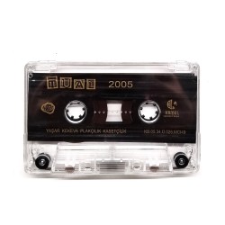 Tual : 2005 > KASET Tual : 2005 > KASET